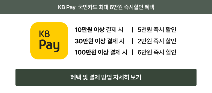 국민카드_배너_740 (1).jpg